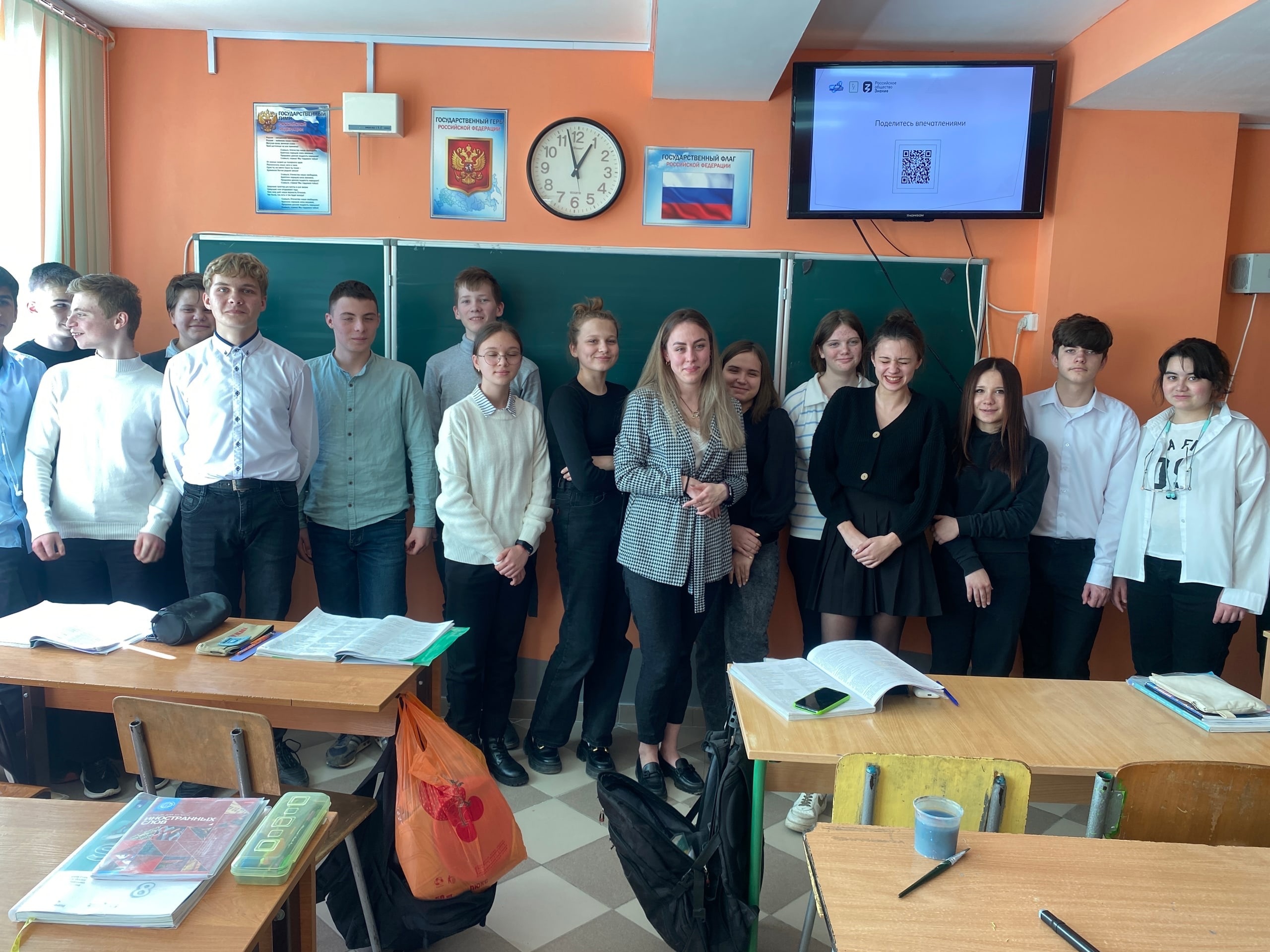 Открытая лекция