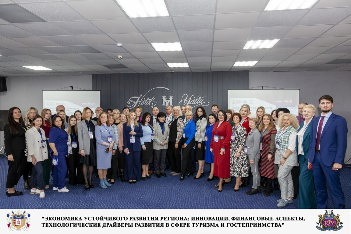 Открытие X Юбилейной Международной научно-практической конференции