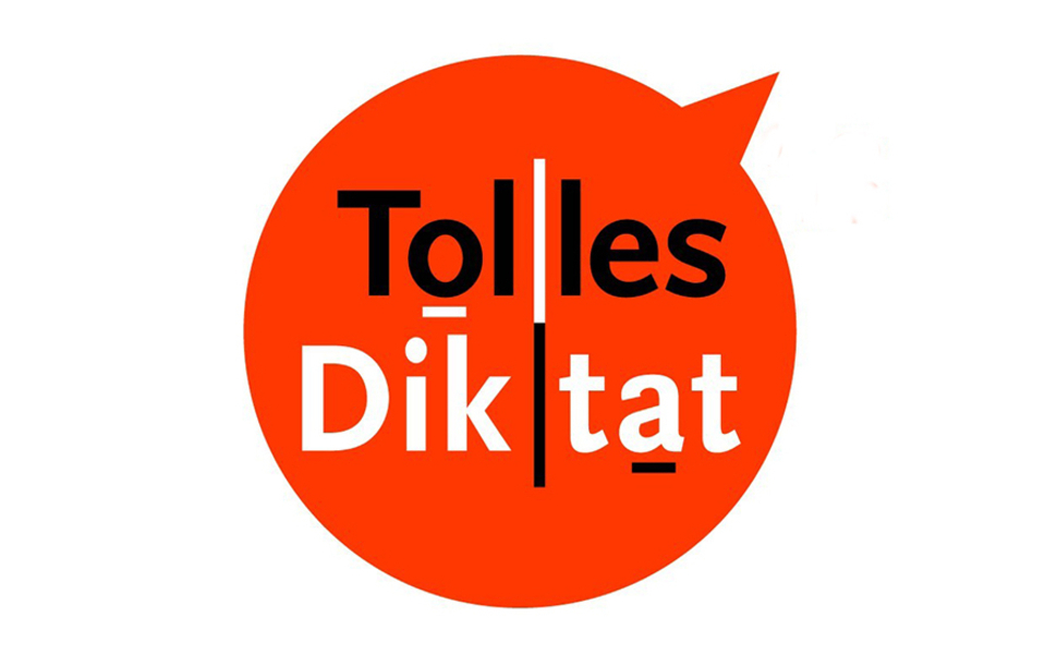 Поздравляем студентов Экономико-гуманитарного колледжа!