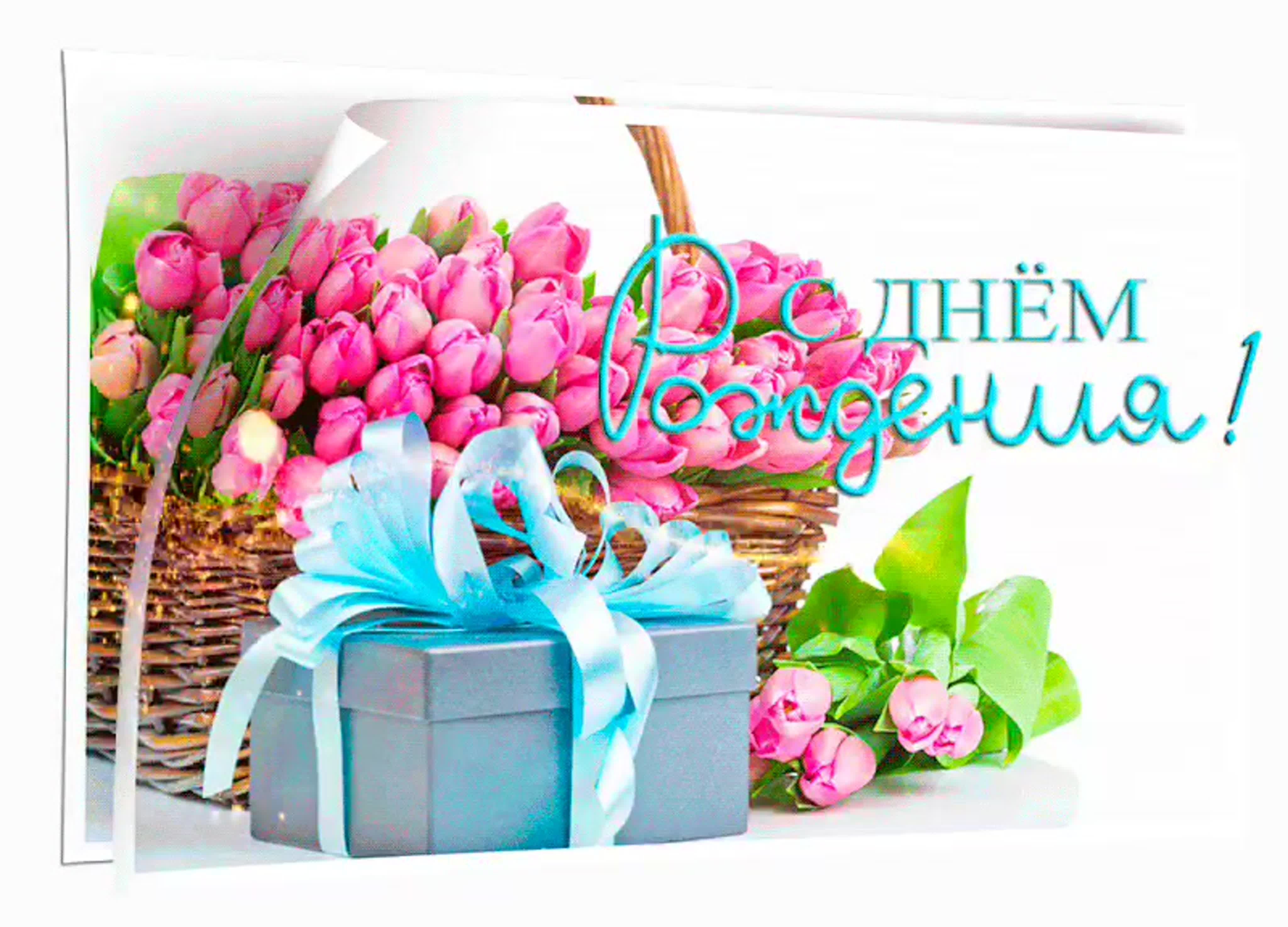 1688495548 bronk club p s dnem rozhdeniya kosmetologu pozdravleniy 57